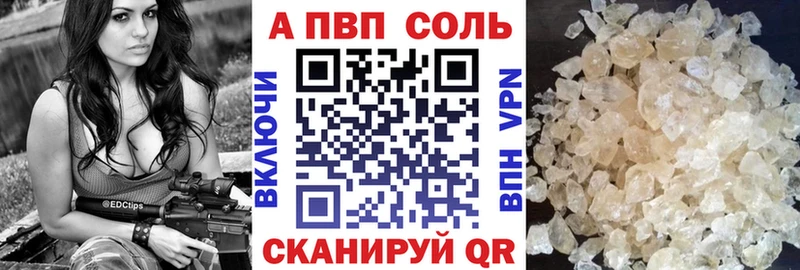 APVP СК  наркота  Вуктыл 