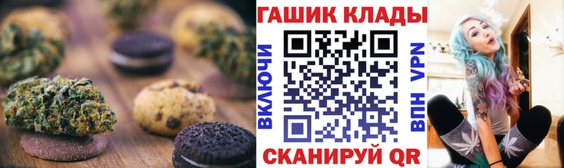 Canna-Cookies марихуана  закладки  Вуктыл 