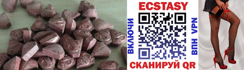 Экстази DUBAI  магазин продажи   Вуктыл 