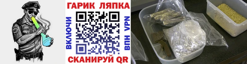 Гашиш hashish blacksprut tor Вуктыл