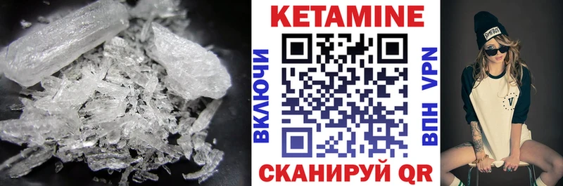купить закладку Вуктыл Кетамин VHQ