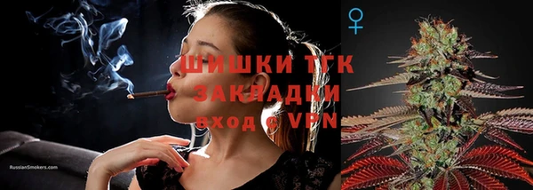 дистиллят марихуана Бугульма