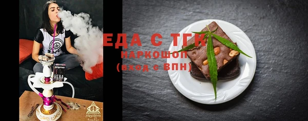 ALPHA PVP Бородино