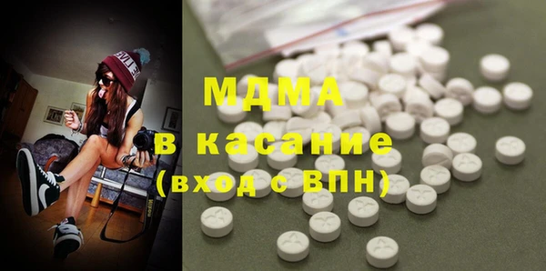 дистиллят марихуана Бугульма