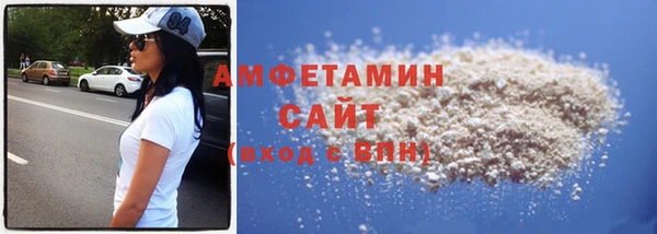 дистиллят марихуана Бугульма