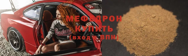 тгк Бронницы