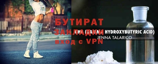 тгк Бронницы