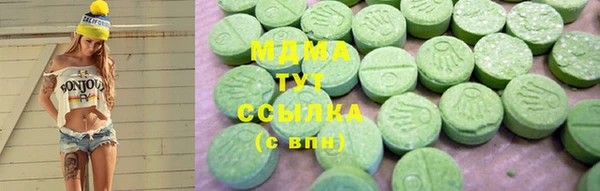 синтетический гашиш Богородицк