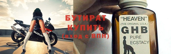 прущая мука Богородск