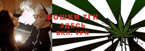 дистиллят марихуана Бугульма