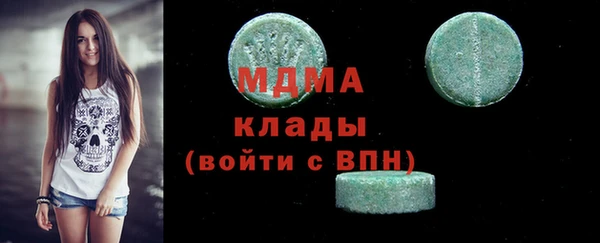 ALPHA PVP Бородино