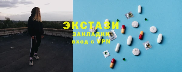 синтетический гашиш Богородицк