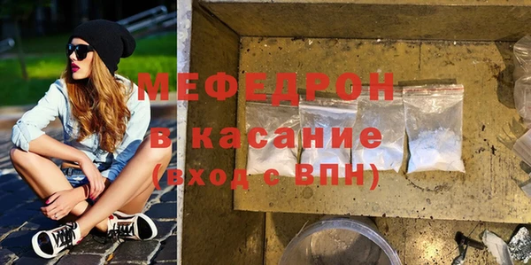 прущая мука Богородск