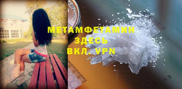 спиды Балахна