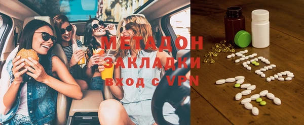 ГАЛЛЮЦИНОГЕННЫЕ ГРИБЫ Баксан