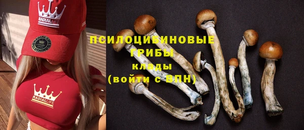 дистиллят марихуана Бугульма