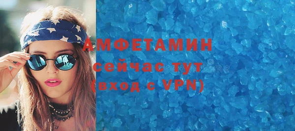 прущая мука Богородск