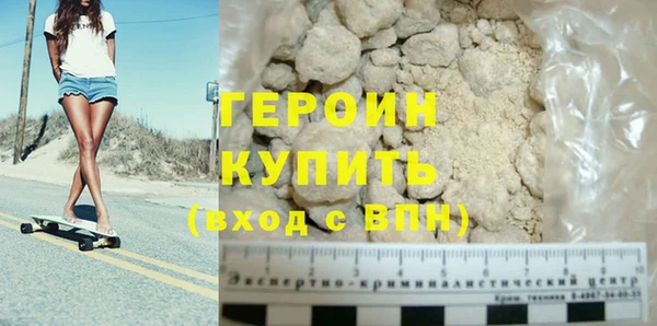 синтетический гашиш Богородицк