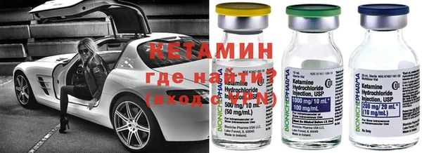 тгк Бронницы