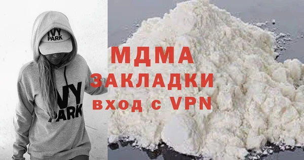 тгк Бронницы