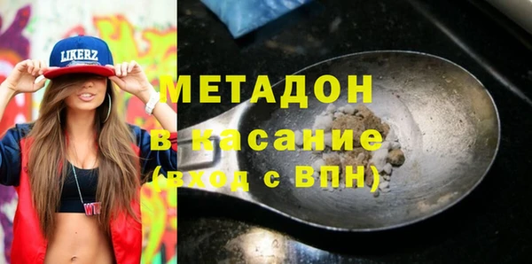 прущая мука Богородск