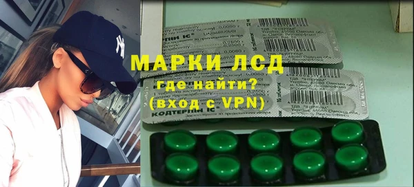 тгк Бронницы