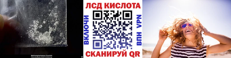 наркота  Вуктыл  LSD-25 экстази кислота 
