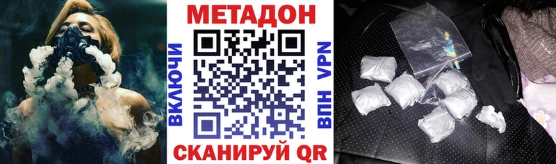 МЕТАДОН VHQ МЕГА как зайти Вуктыл