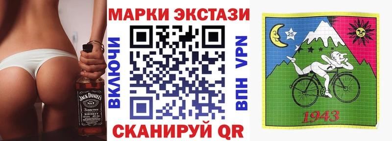 Марки 25I-NBOMe 1,5мг  магазин продажи   Вуктыл 