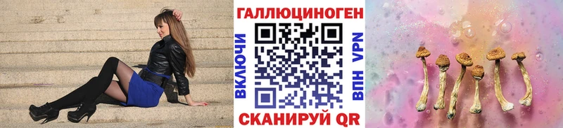 Галлюциногенные грибы Cubensis Вуктыл